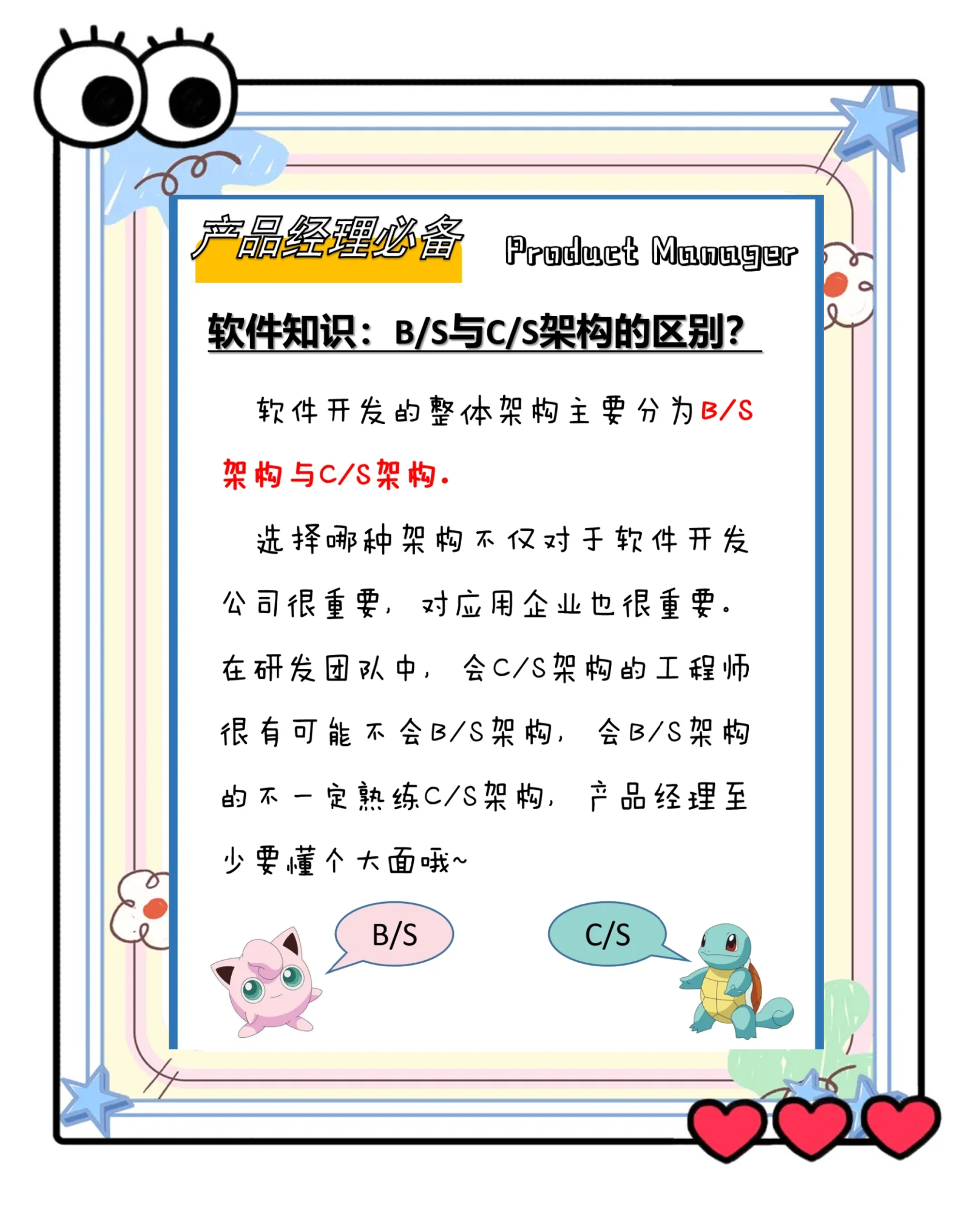 c和c区别 c和c 区别 