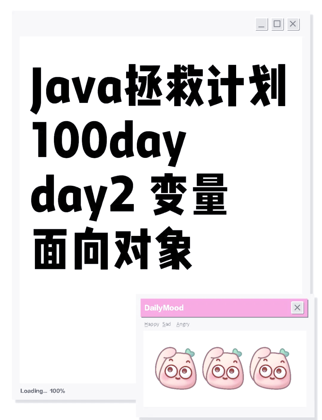 java对象与实例变量的区别 java对象与实例变量的区别和联系 