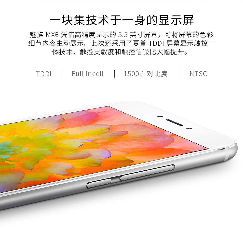 移动全网和全网通区别 移动全网和全网通的区别 