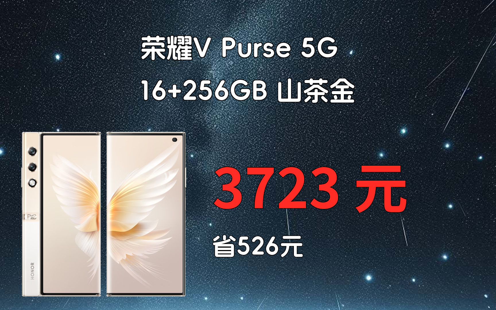 荣耀v系列区别 荣耀v系列与荣耀系列 