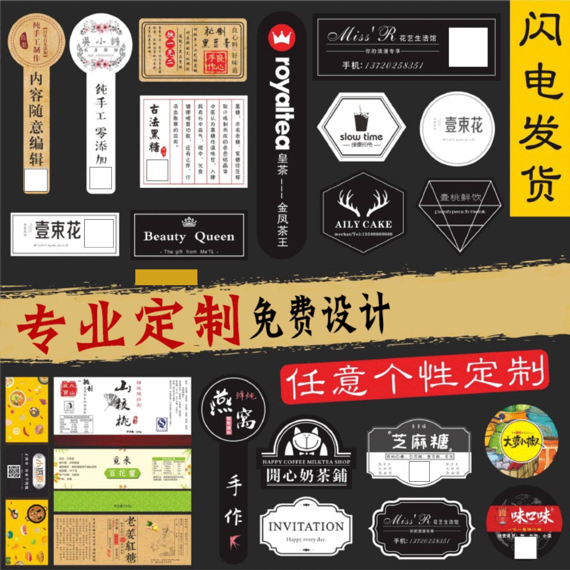 电子标签与二维码的区别 电子标签与二维码的区别在哪 