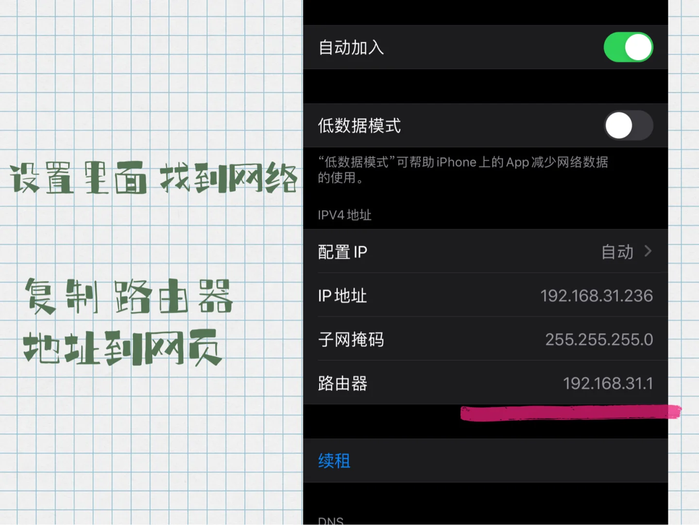 wepwpawpa2的区别 wera wiha pb哪个好 