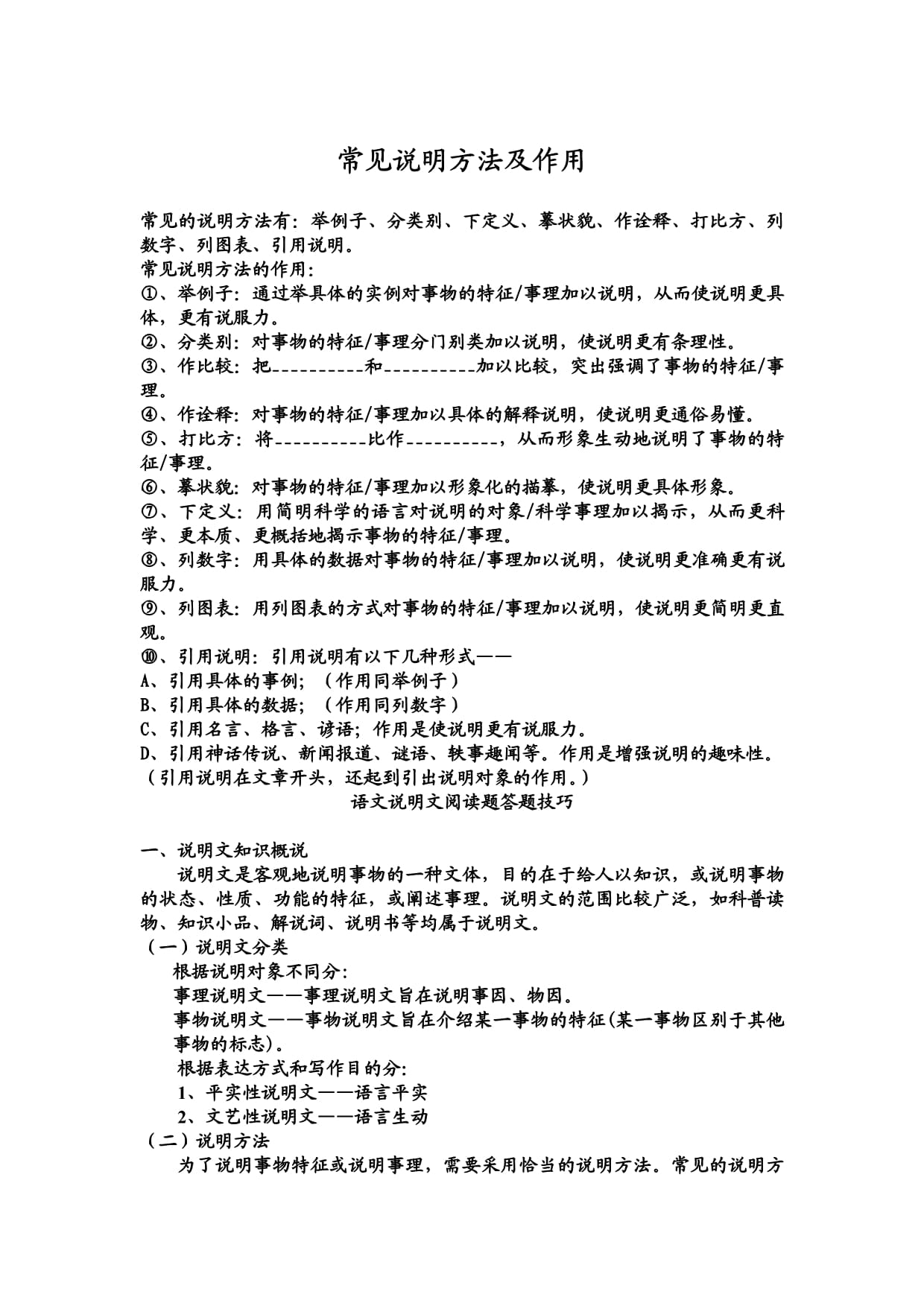 作用意义区别 作用和意义一样嘛 