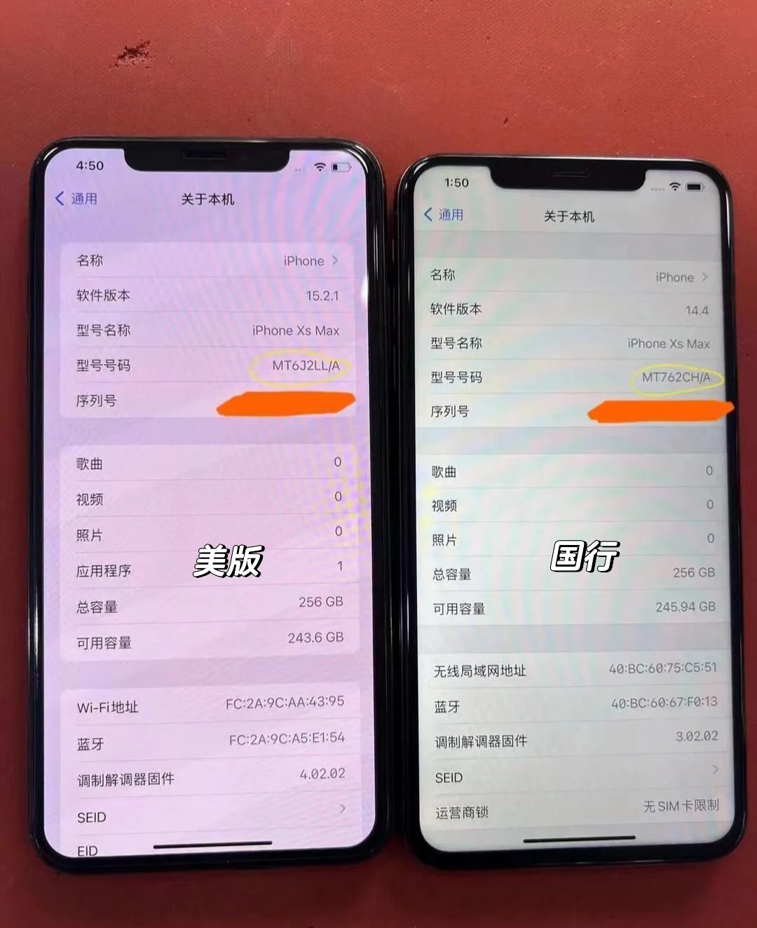 苹果6s国行美版区别 6sp国行和美版的区别 