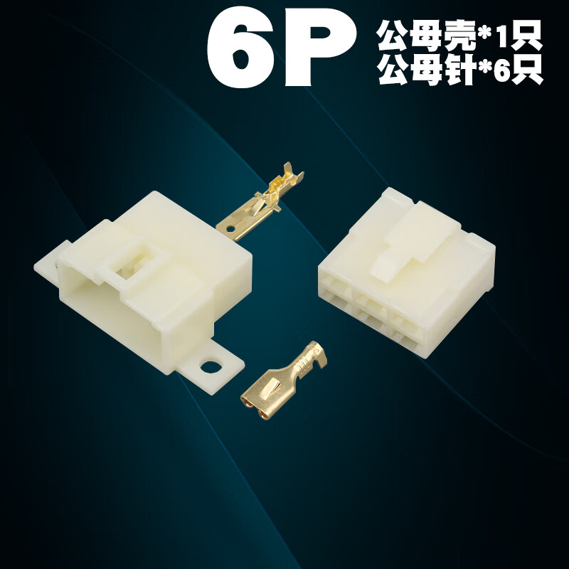 连接器和接插件的区别 连接器和接插件的区别图片 