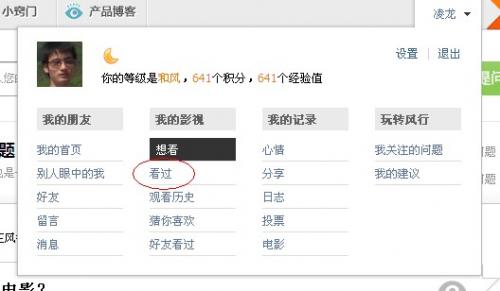 电影码率高低的区别 电影码率高低的区别在哪 