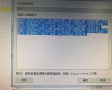 foxtable和vfp区别 vfp tableupdate 