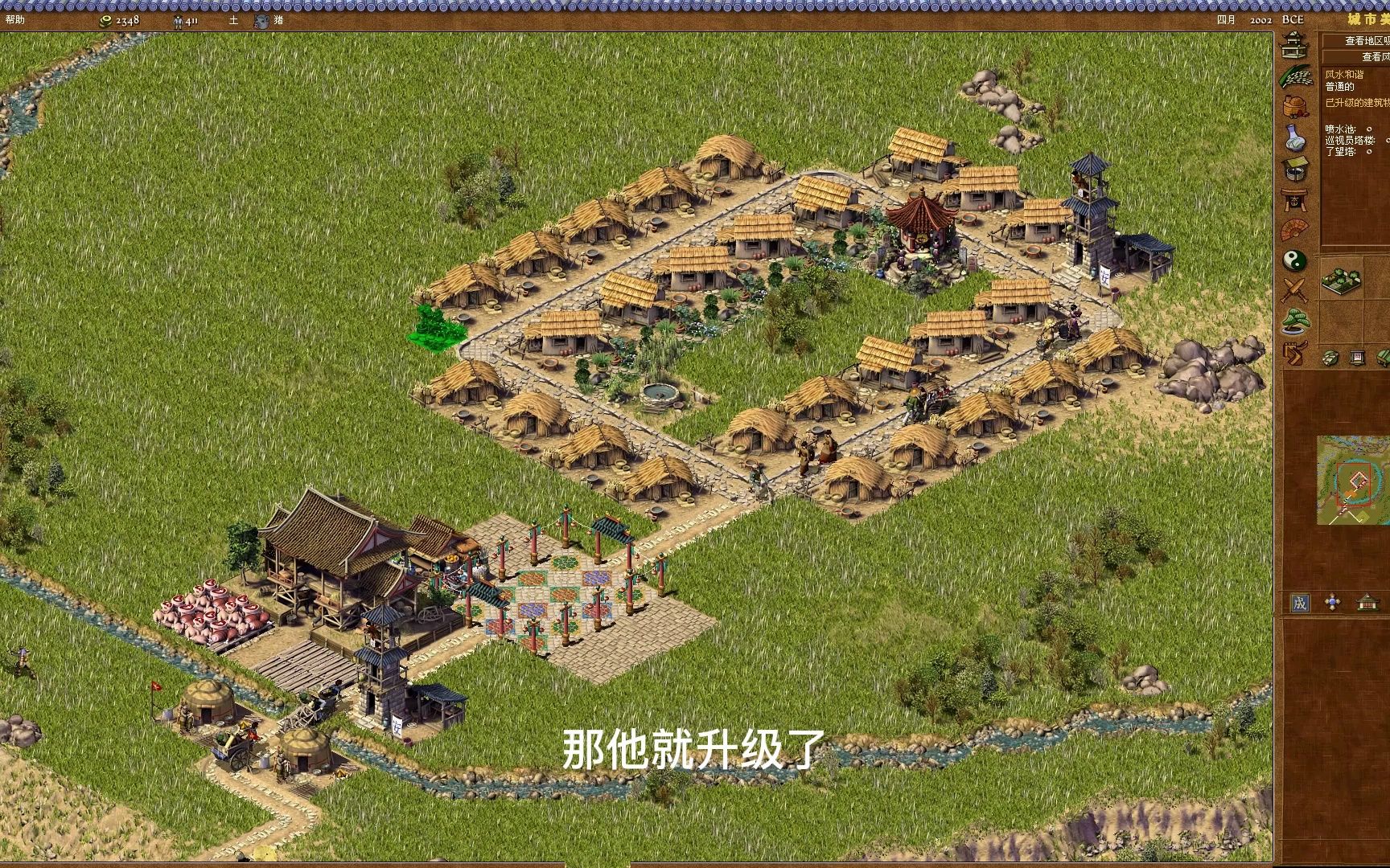 龙之崛起难度区别 龙之崛起最厉害的布局 