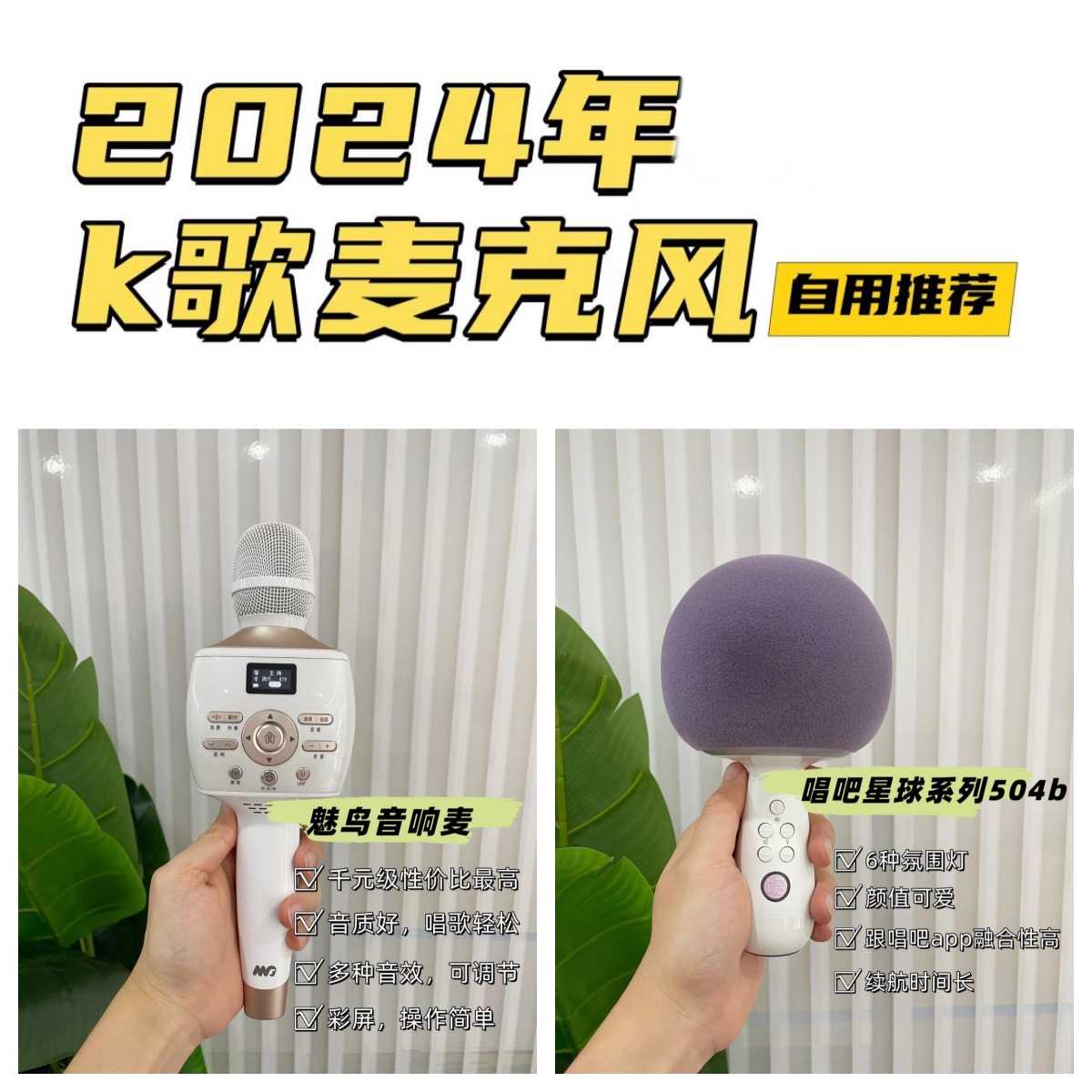 扬声器与话筒的区别 扬声器与话筒的区别在哪 