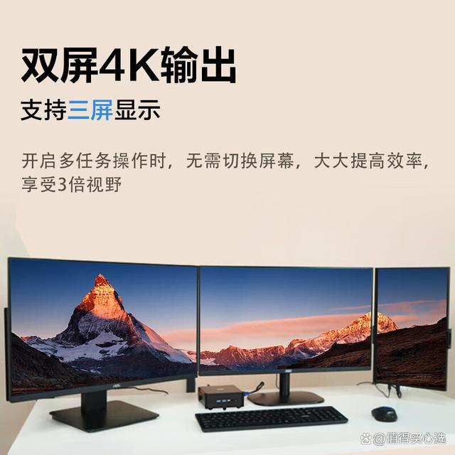台式电脑和一体机的区别 电脑台式机跟一体机哪个好 