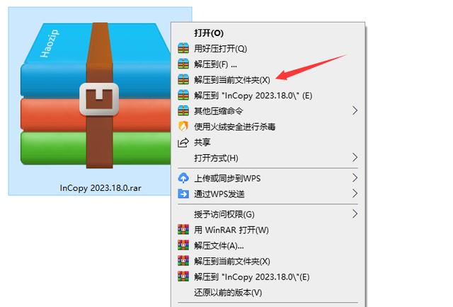 incopy和indesign区别 design in和design by 