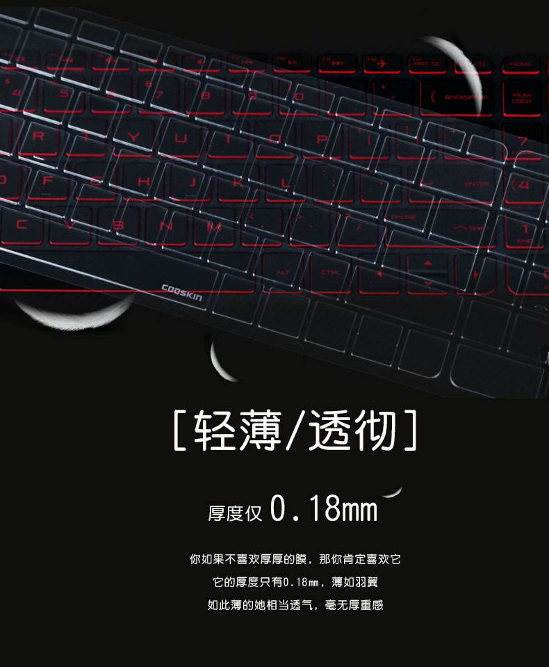 畅游人和envy区别 畅游人电竞版和光影精灵什么区别 