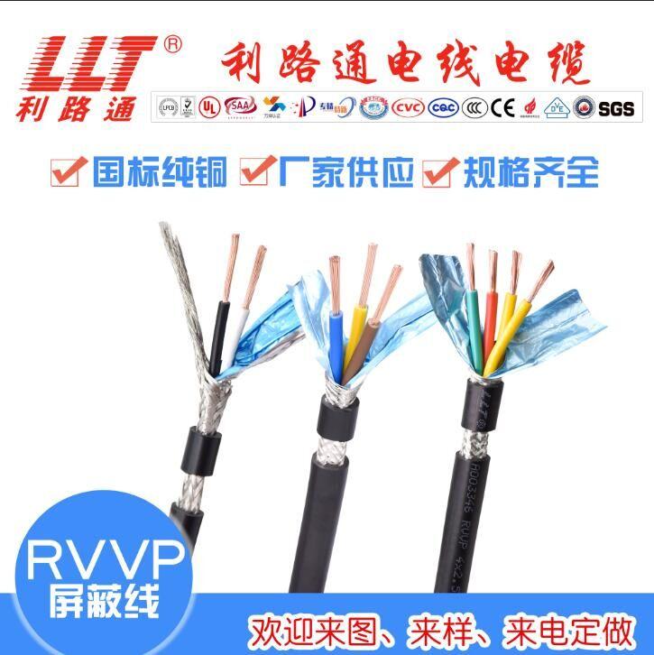 bxf和rvv区别 bvvb与rvv区别 