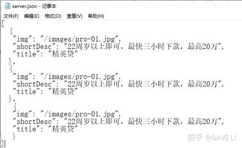 关于exportjson跟json文件区别的信息