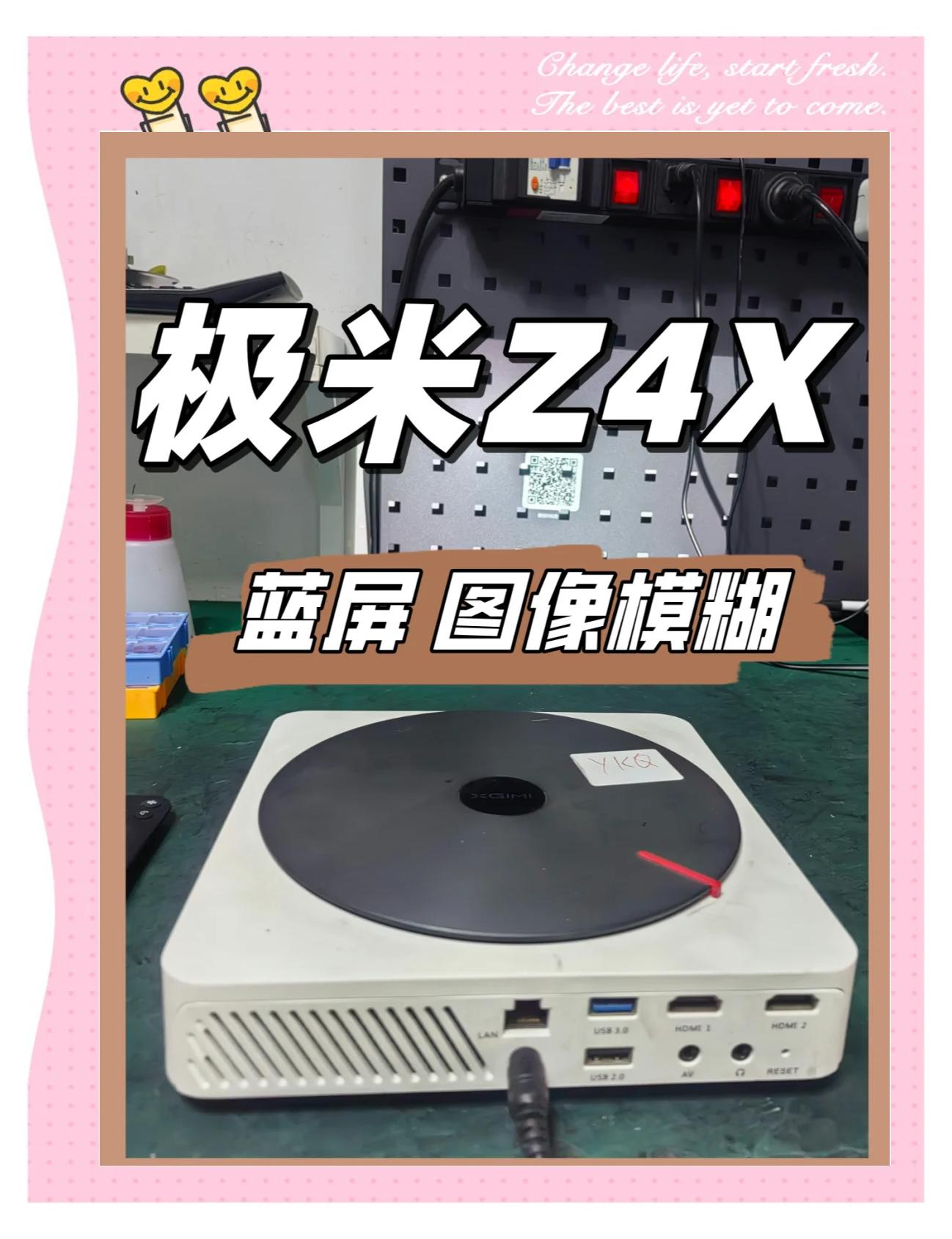 极米z4极光z4x区别 极米z4x与z4极光对比 