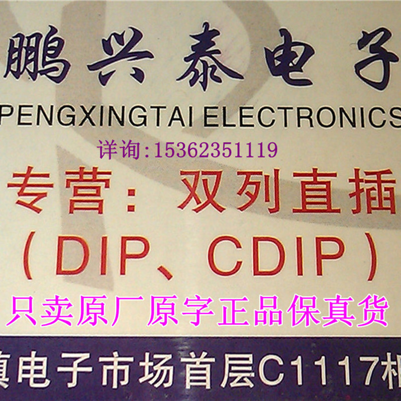 pdip和dip的区别 pdi和pds有啥不一样 