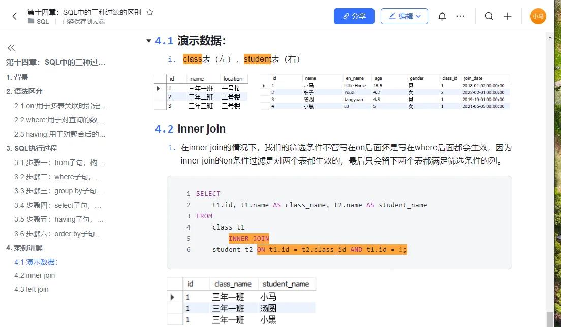 left函数的区别 mid函数和left函数的区别 