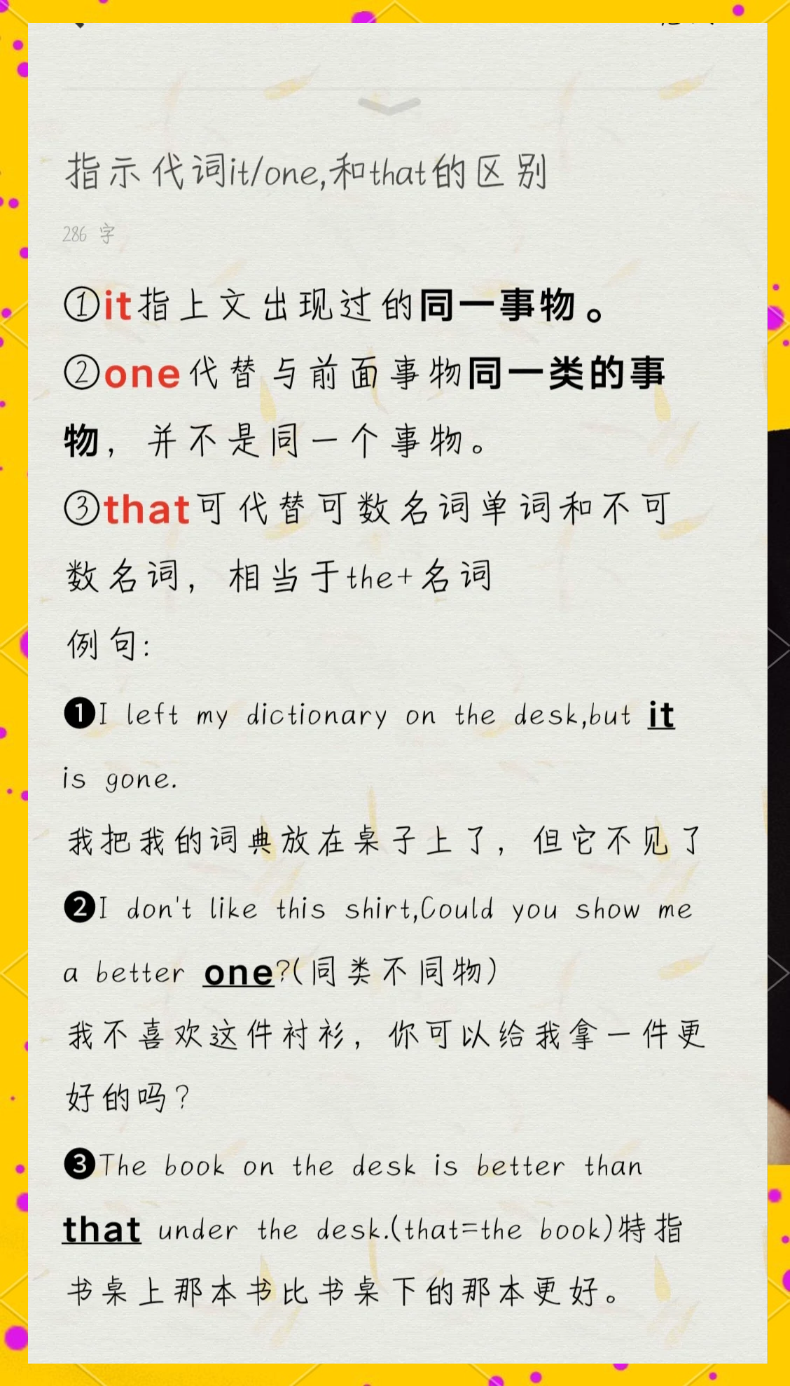 suchas和suchthat的区别 such assuch that的区别 