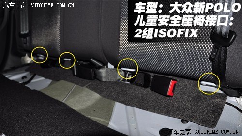 包含isofix接口lauch区别的词条