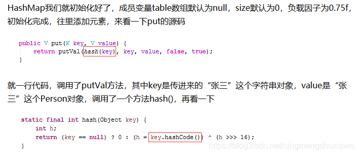 map跟hashmap的区别 map和hashtable的区别 