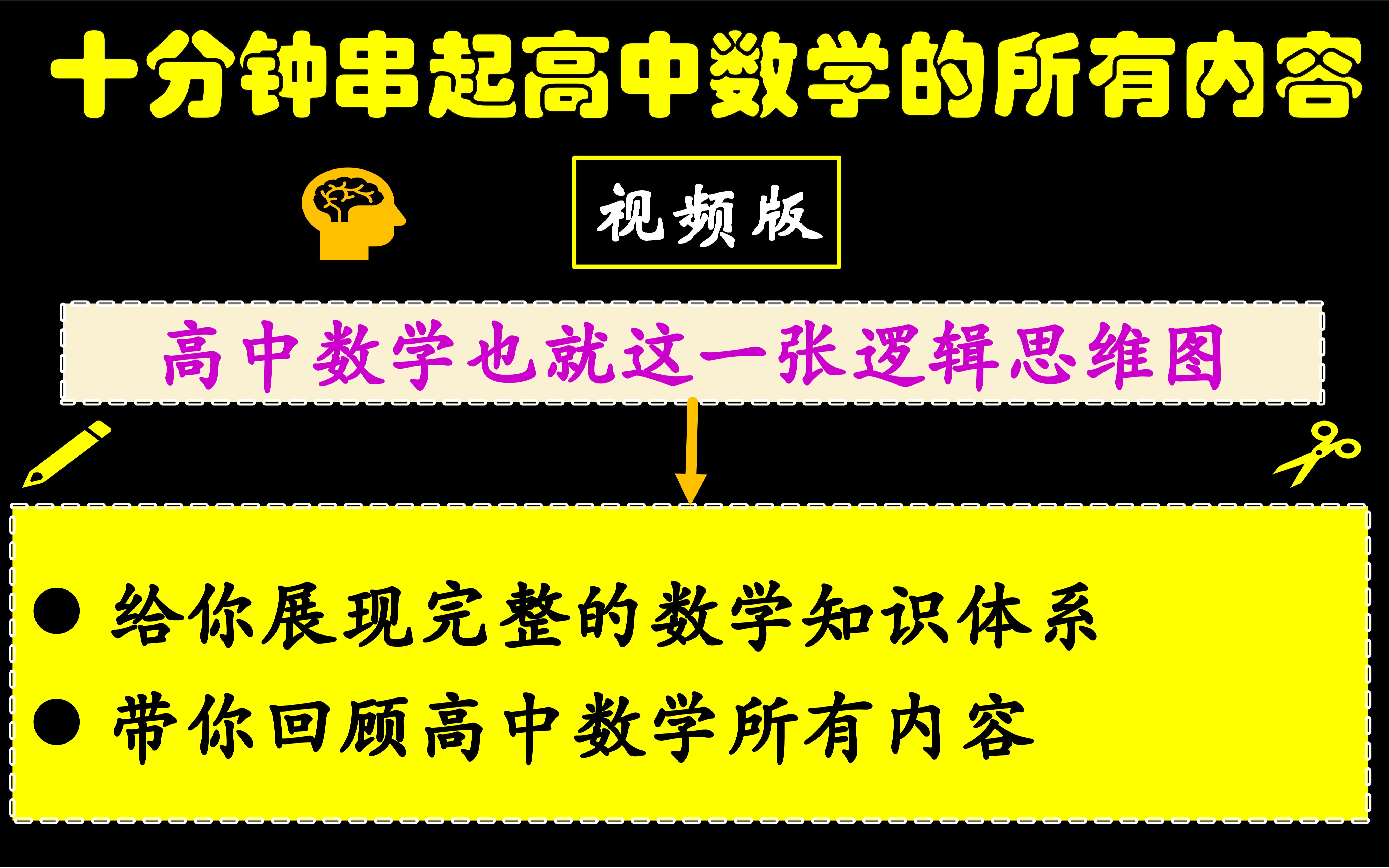 完备与完整的区别 完整与完备有什么区别 