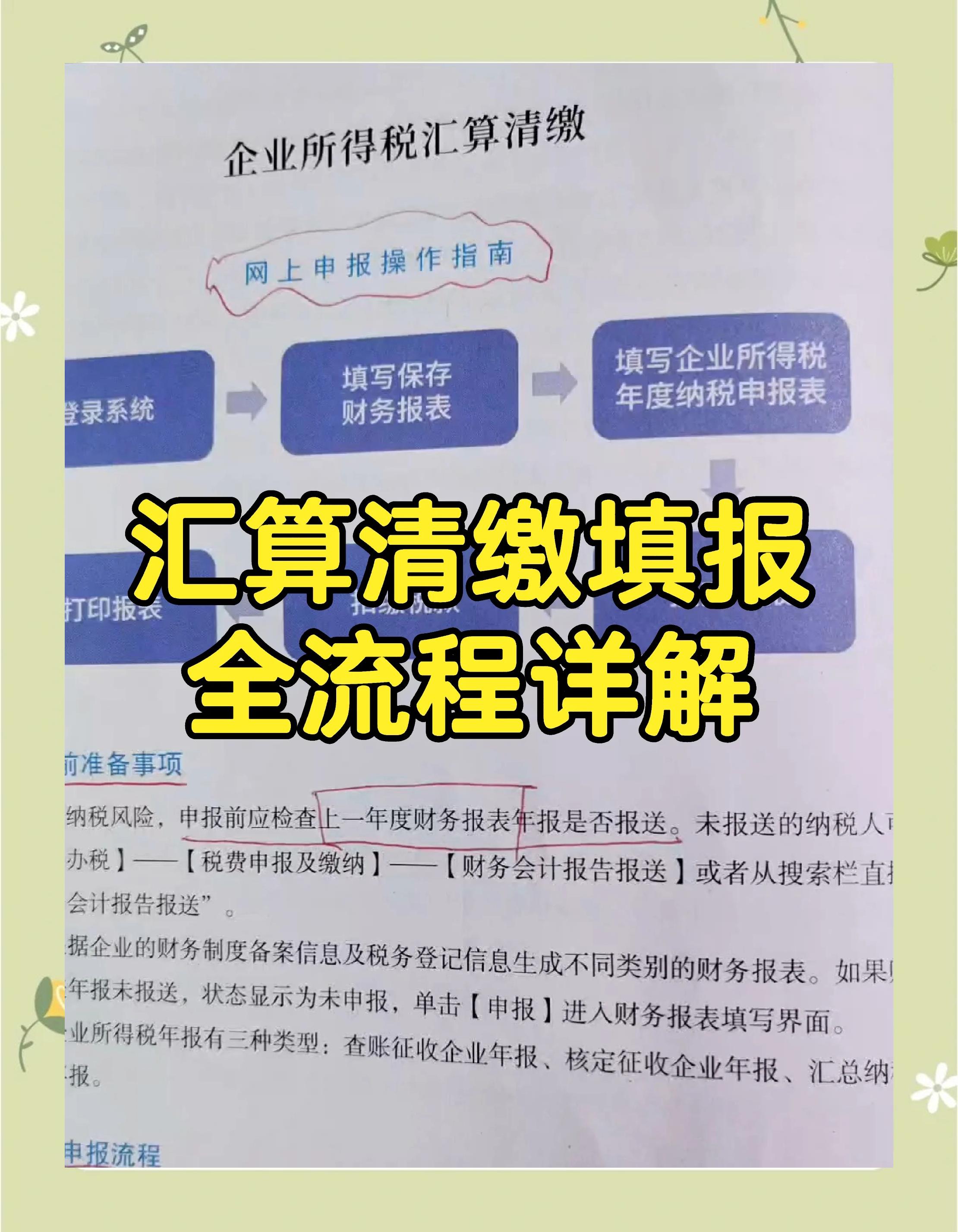 清分清算区别 清分结算业务采用的模式 