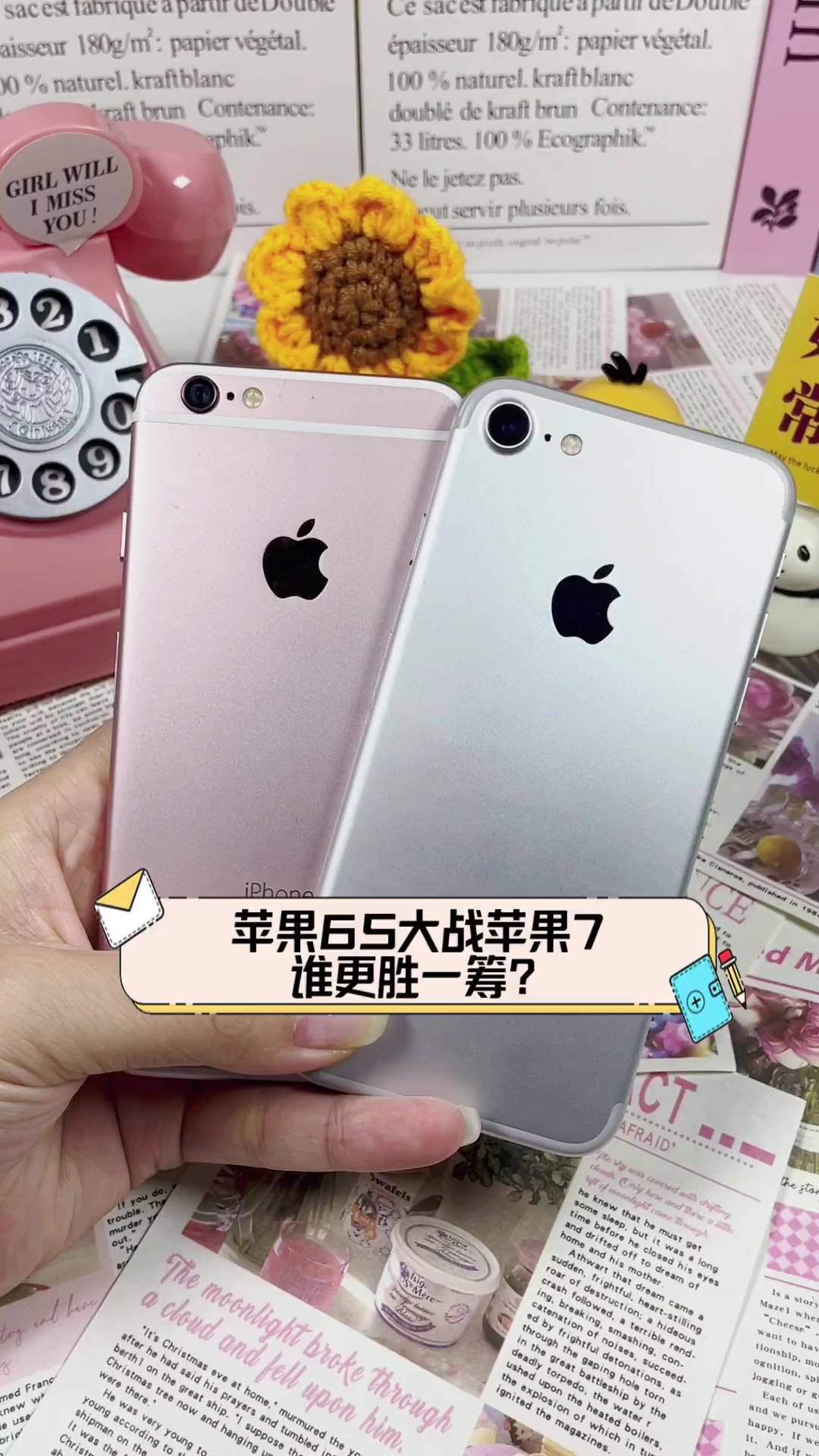 iphone6与6s外观区别 iphone6和6s外观一样吗 