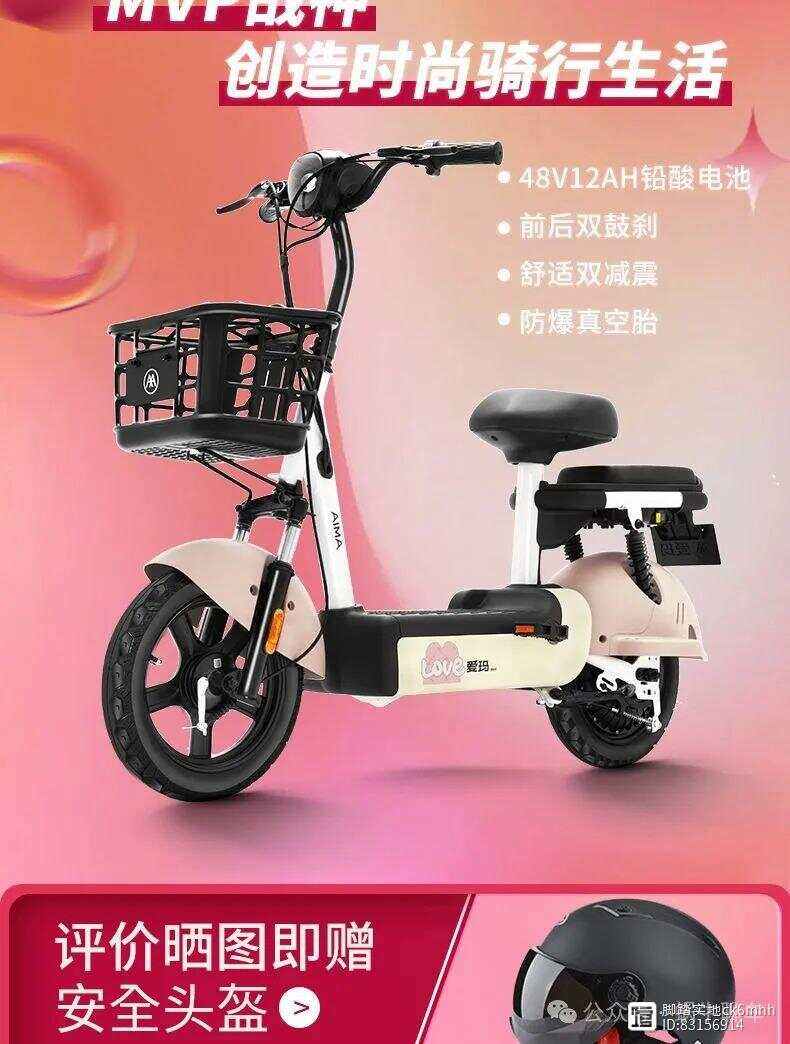 电瓶车与电动车区别 电瓶车与电动车区别图片 