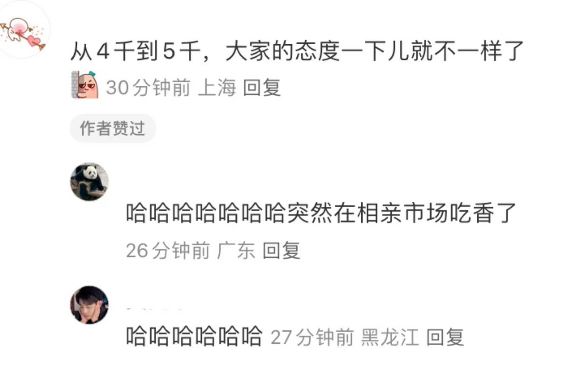 居然突然的区别 居然竟然忽然突然的区别选词填空 