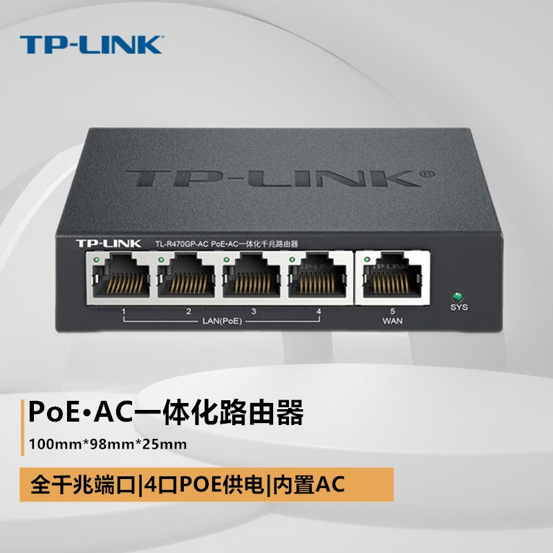 poe网管的区别 poe和网线的区别 