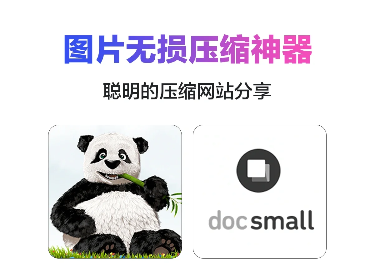 pngjpeg区别 png和png有什么区别 