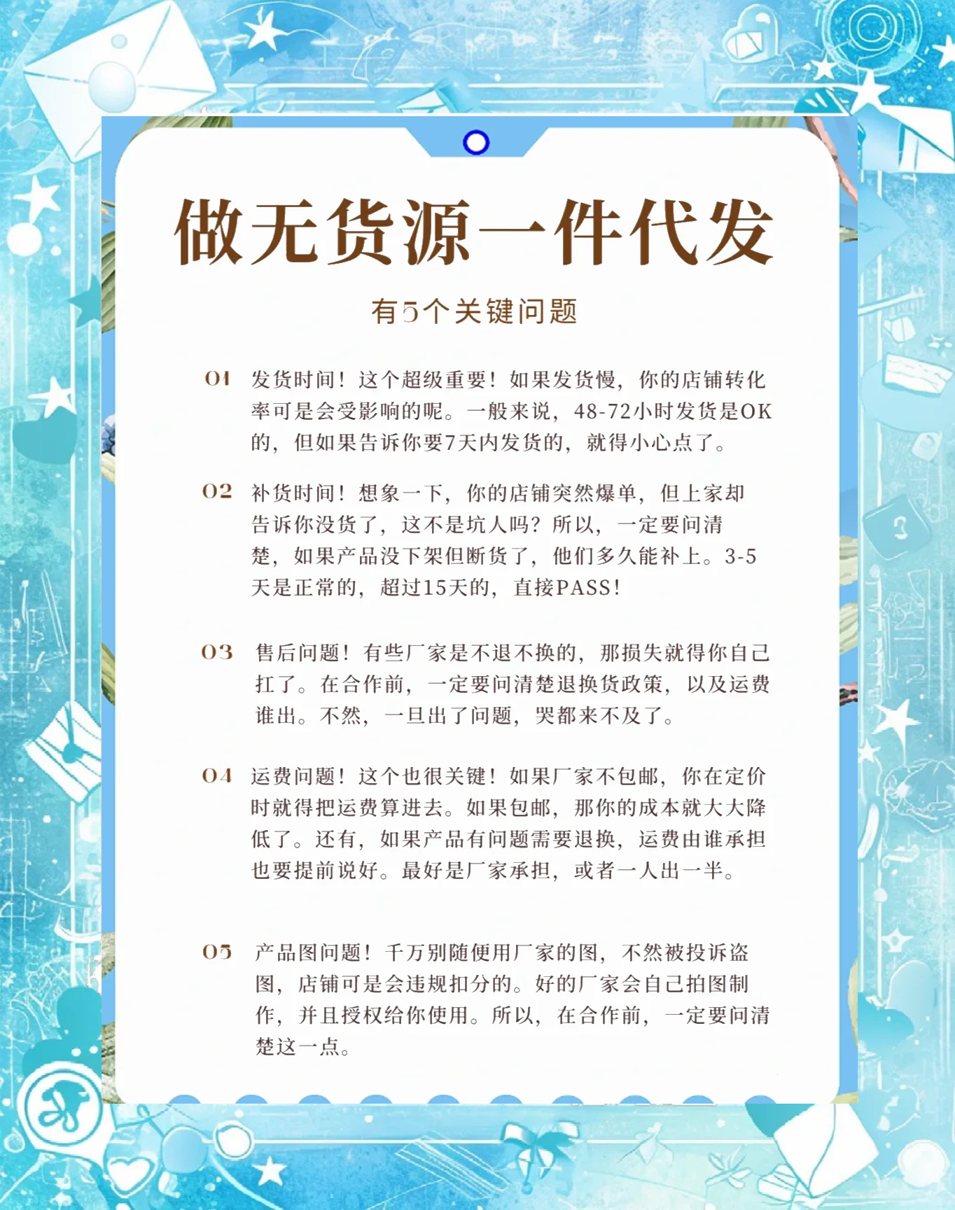 关键件和重要件的区别 关键件和重要件的区别是什么 