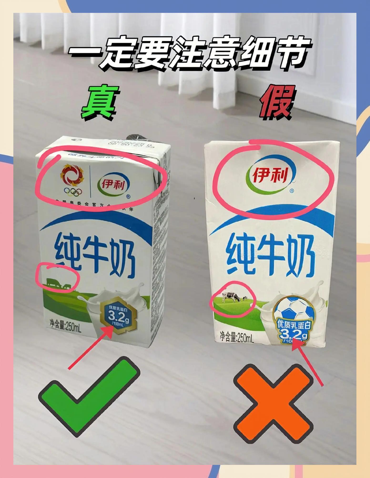 怎么区别原装和原封 原装和原封有什么不同 