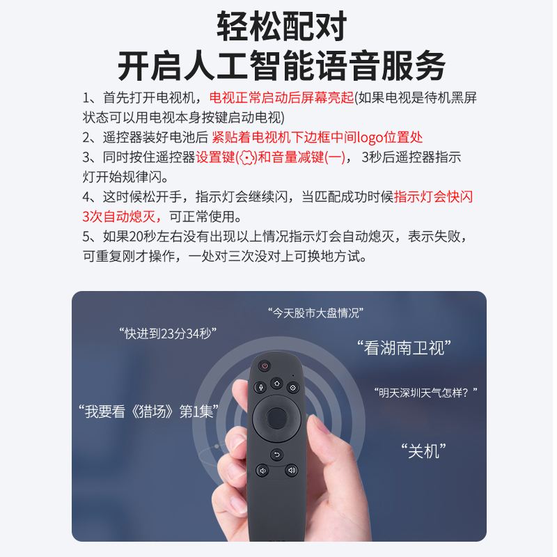 长虹和启客区别 长虹启客和长虹的区别 