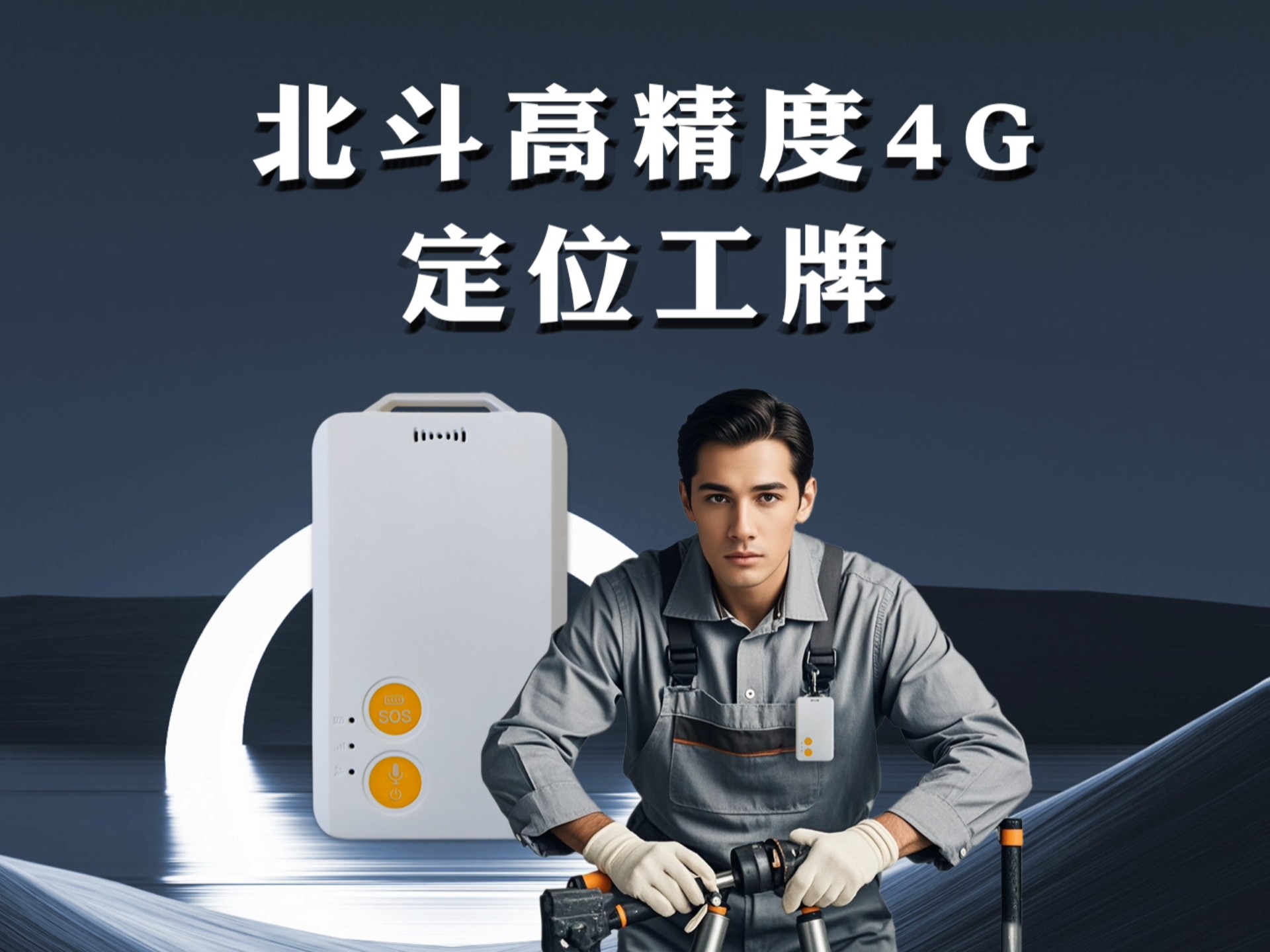 gpsrtk区别 rtk与gps有何区别 