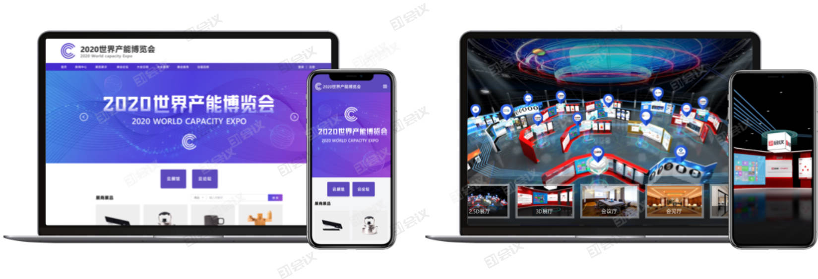 线上展会的区别 线上展会平台有哪些 