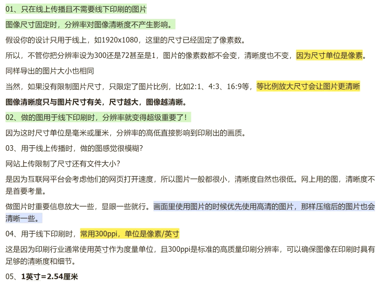 ps有区别吗 ps与photoshop有何区别 