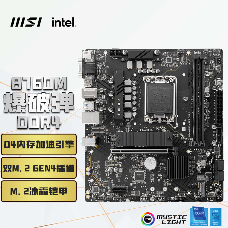 msi型号的区别 msi笔记本型号区别 