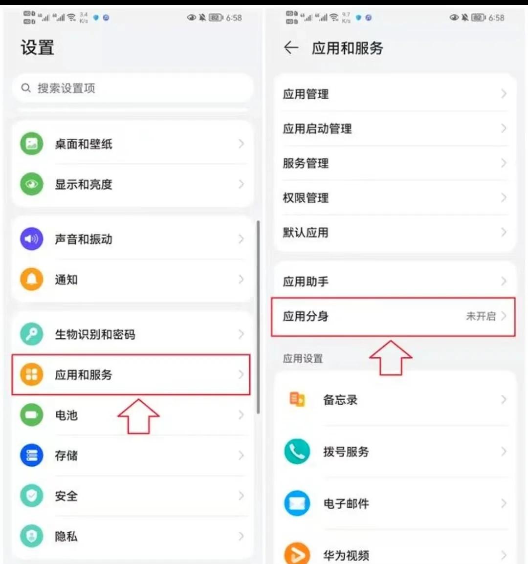 登录打开区别 登录和登陆怎么区别 