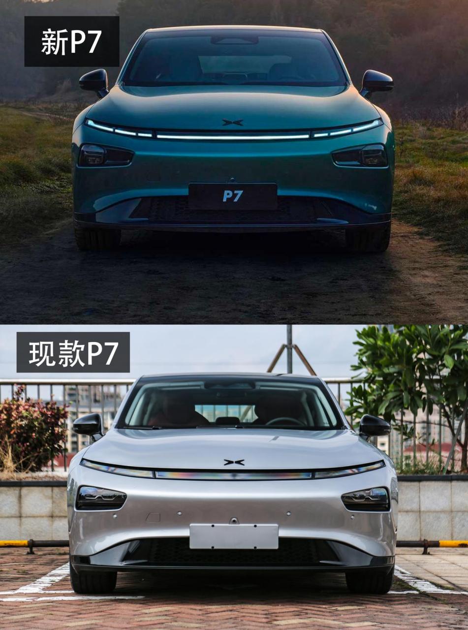 新p7和老p7区别 老p7与新p7ks区别 