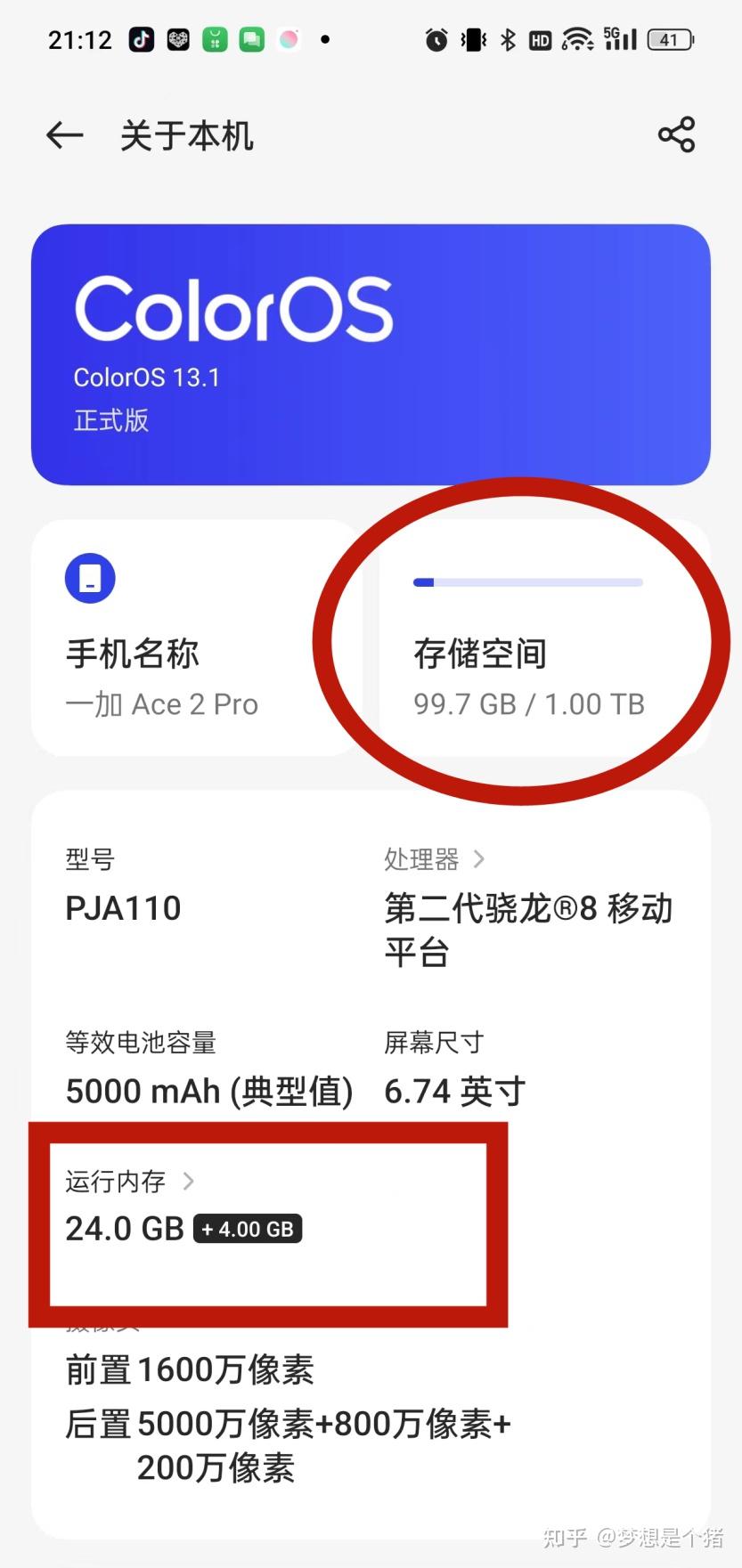 静态ram与动态ram区别 静态ram和动态ram有何区别 