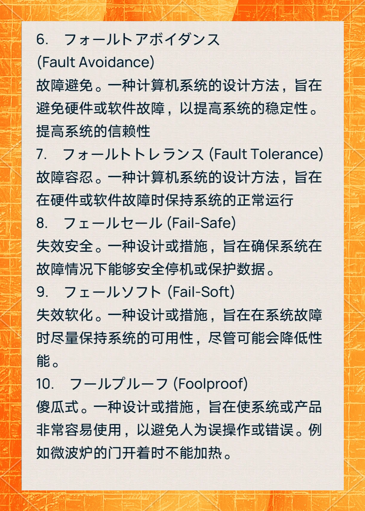 不同raid区别 关于不同raid的应用场景 