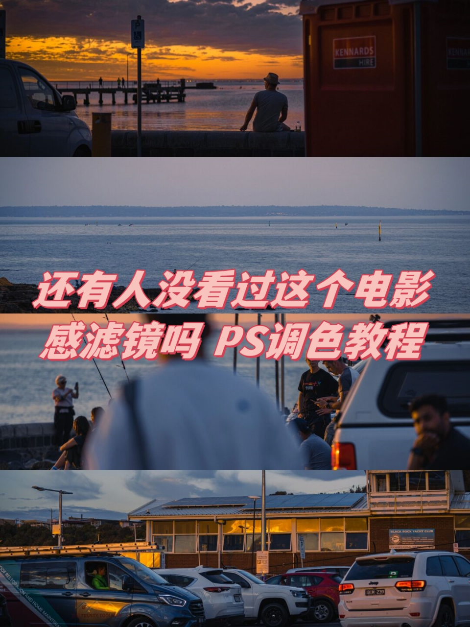 ps滤镜的区别 ps各种滤镜的作用 