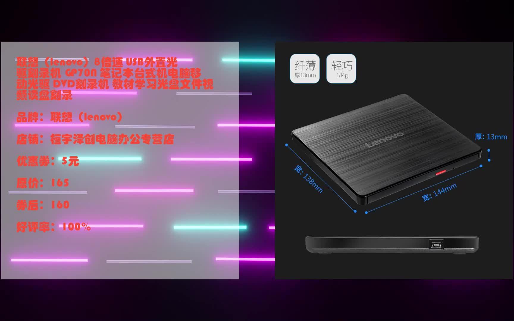 光驱跟刻录机的区别 刻录光驱和刻录机有什么区别 