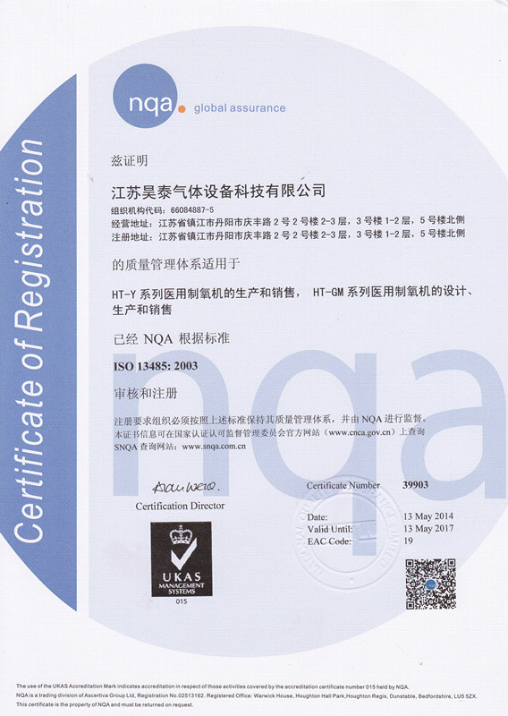 Uo和uo的区别 uo和o的区别和用法 