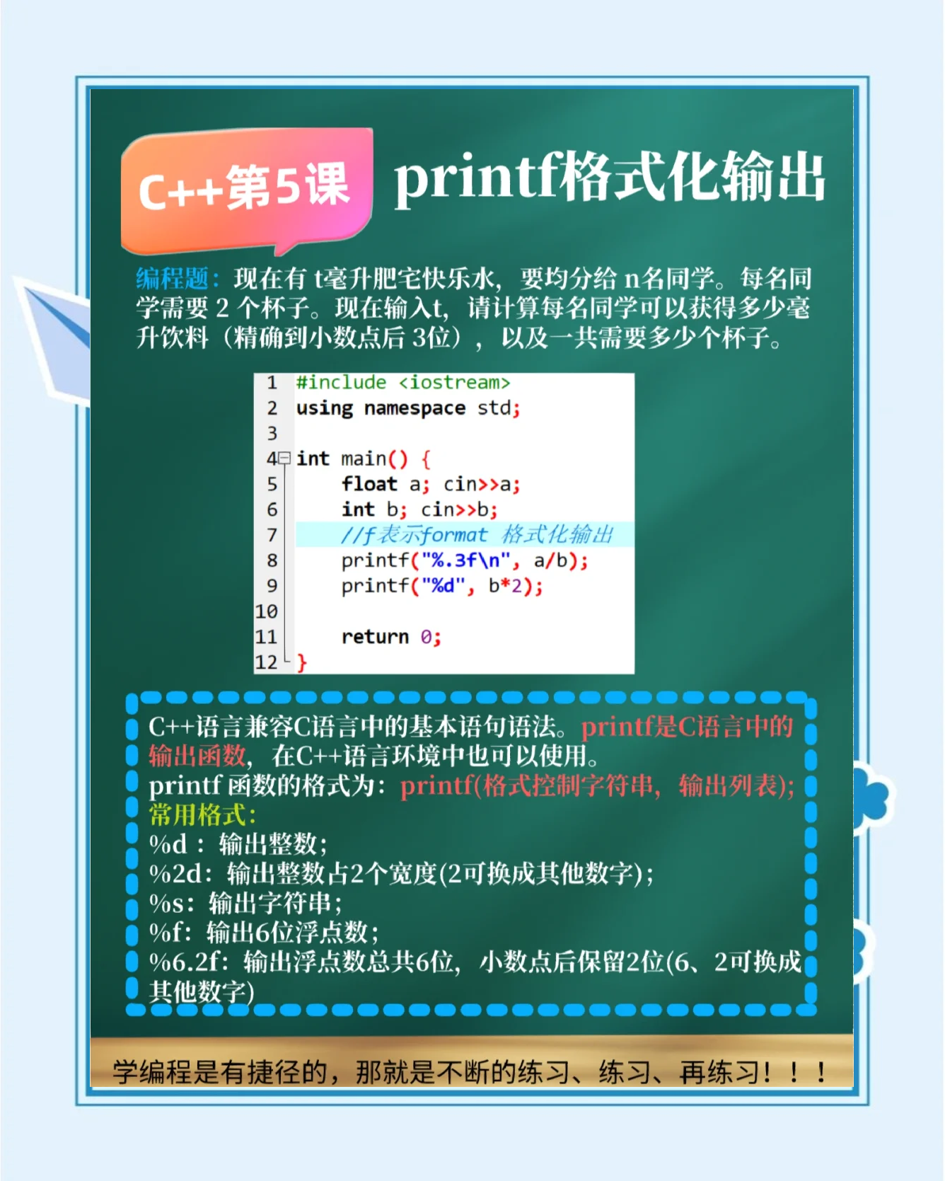 printfscanf的区别 scanf和printf的区别c语言 