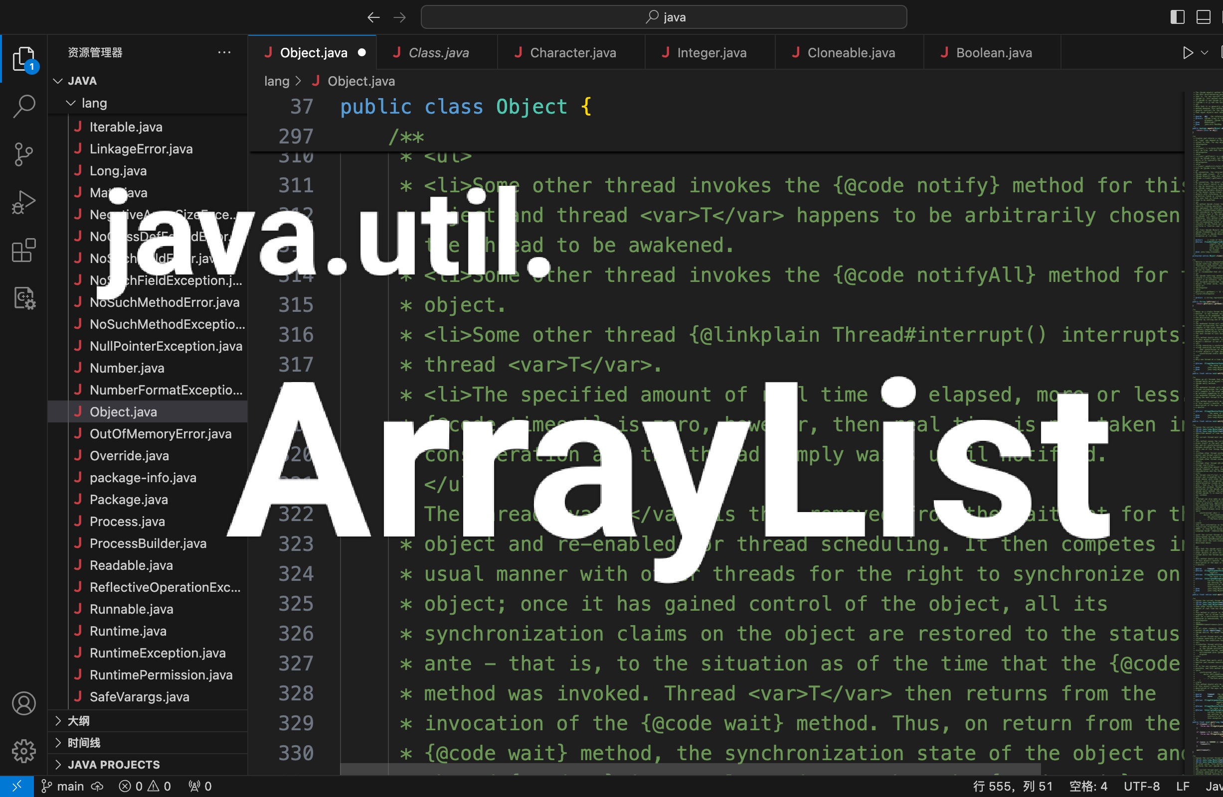 arrayarraylist区别 arraylist和list的主要区别 