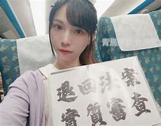 延续和沿用的区别 延用和沿用哪个最准确?