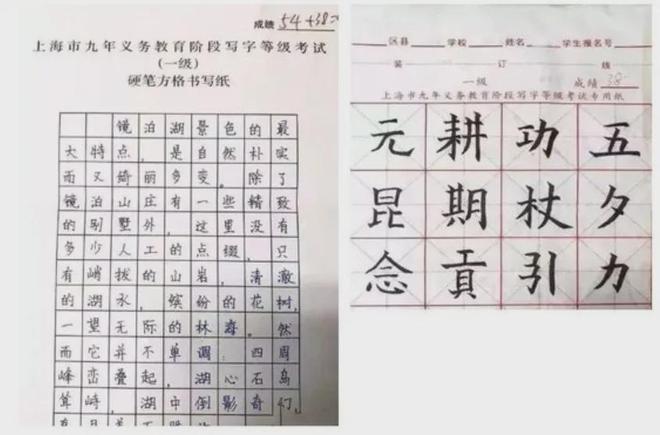 题写和书写的区别 书写,题写是什么意思 