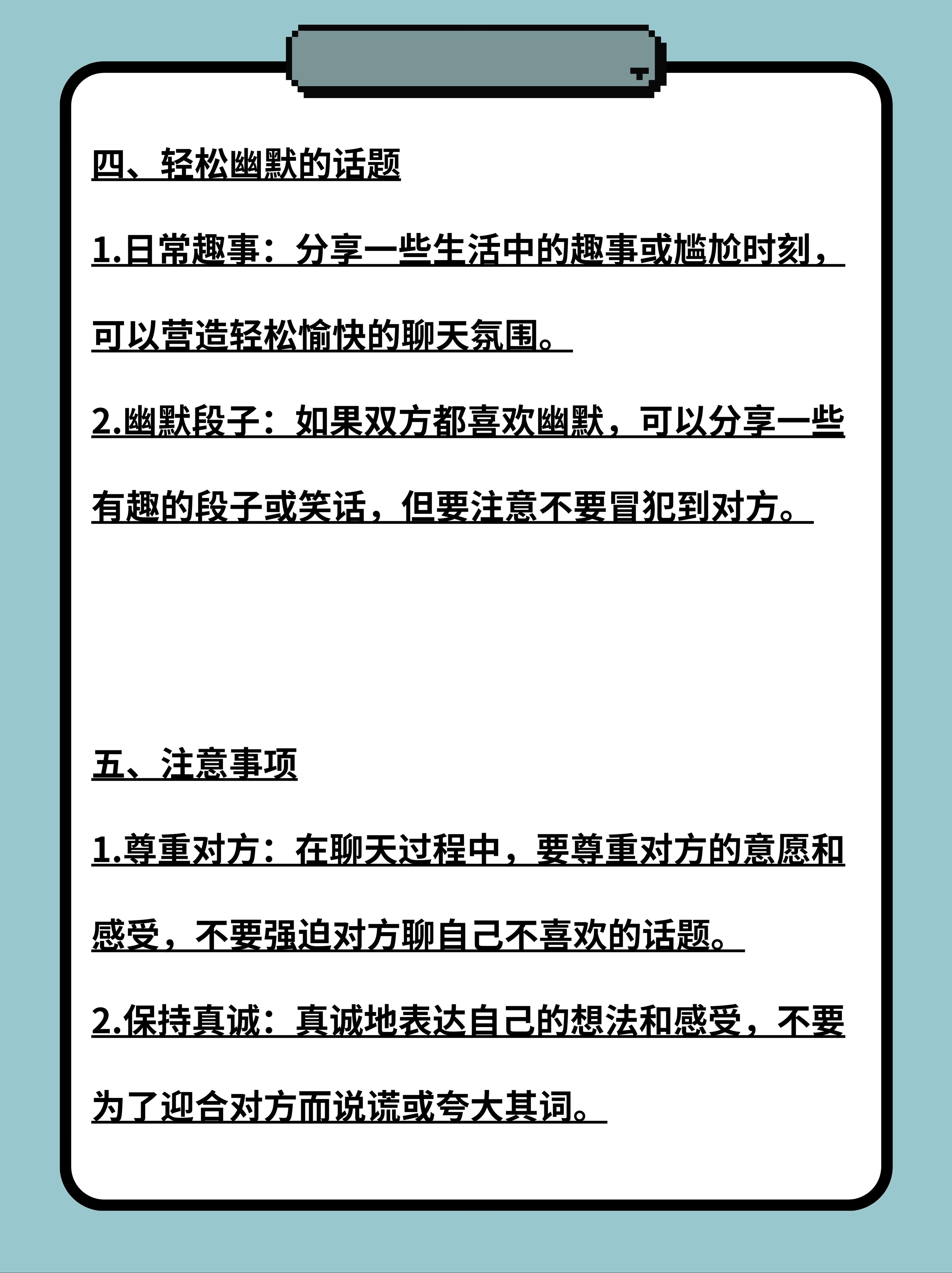 询问和询问的区别 询问和询问有什么不同 